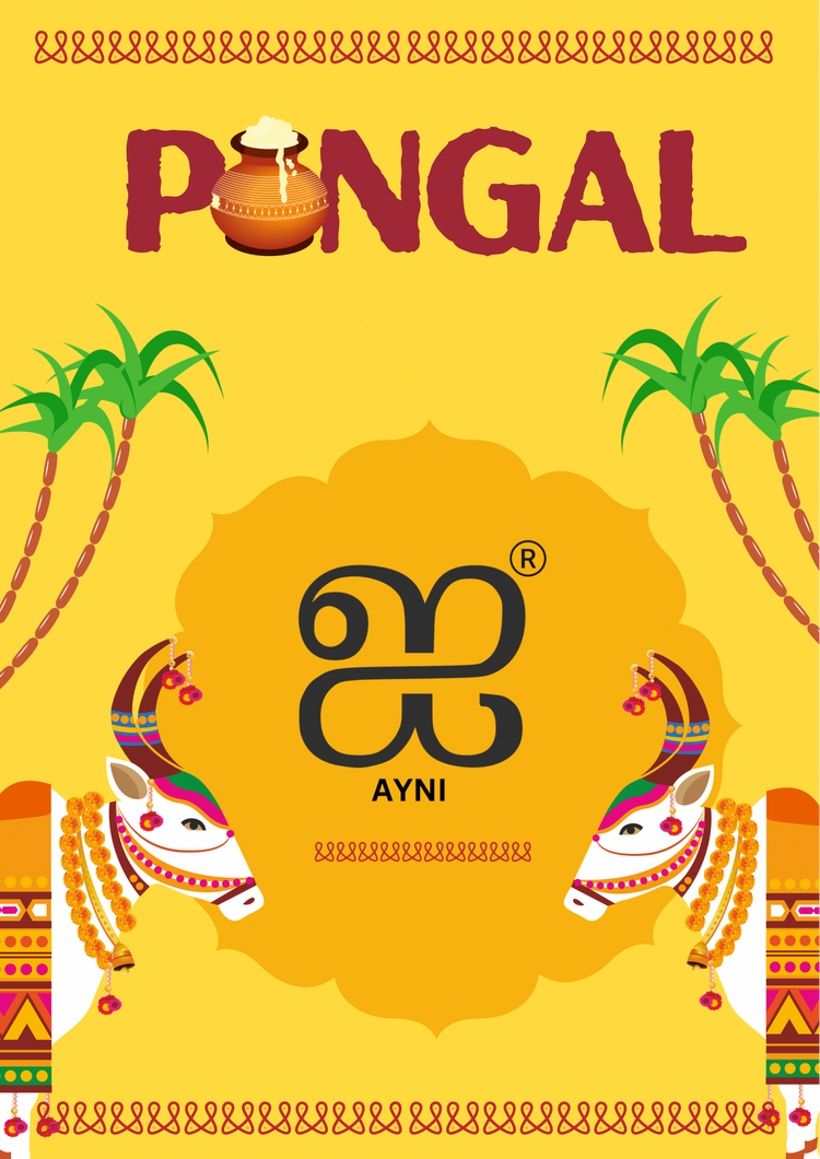 Pongal 2026